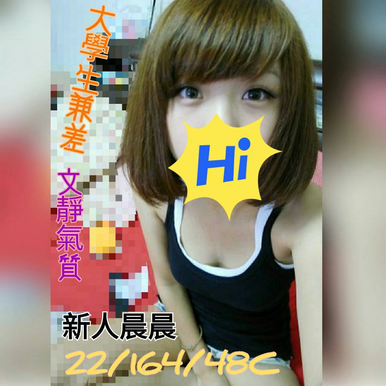 高雄 網紅 小魷 34F|27